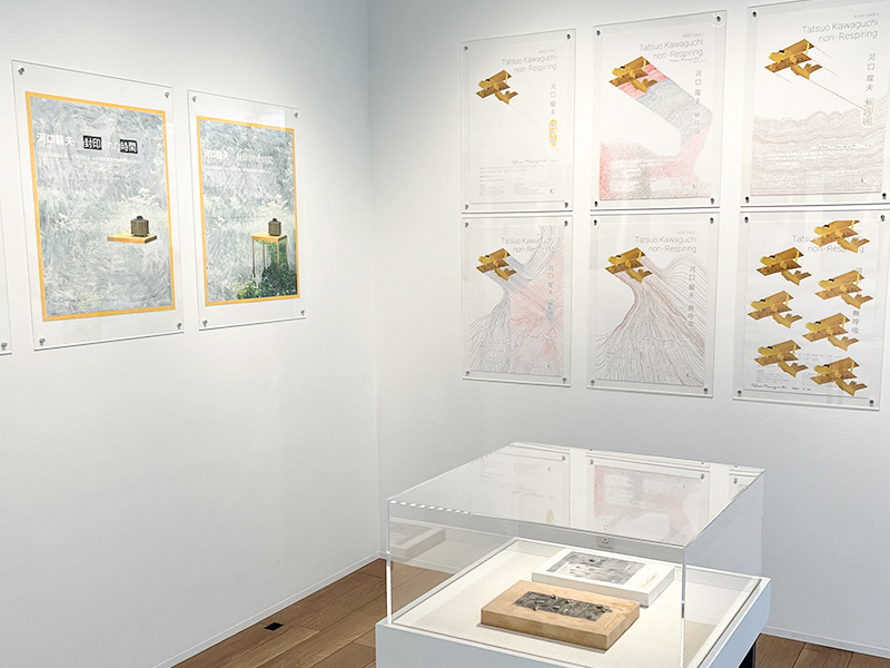 Ephemera: Printed Matter and Expression