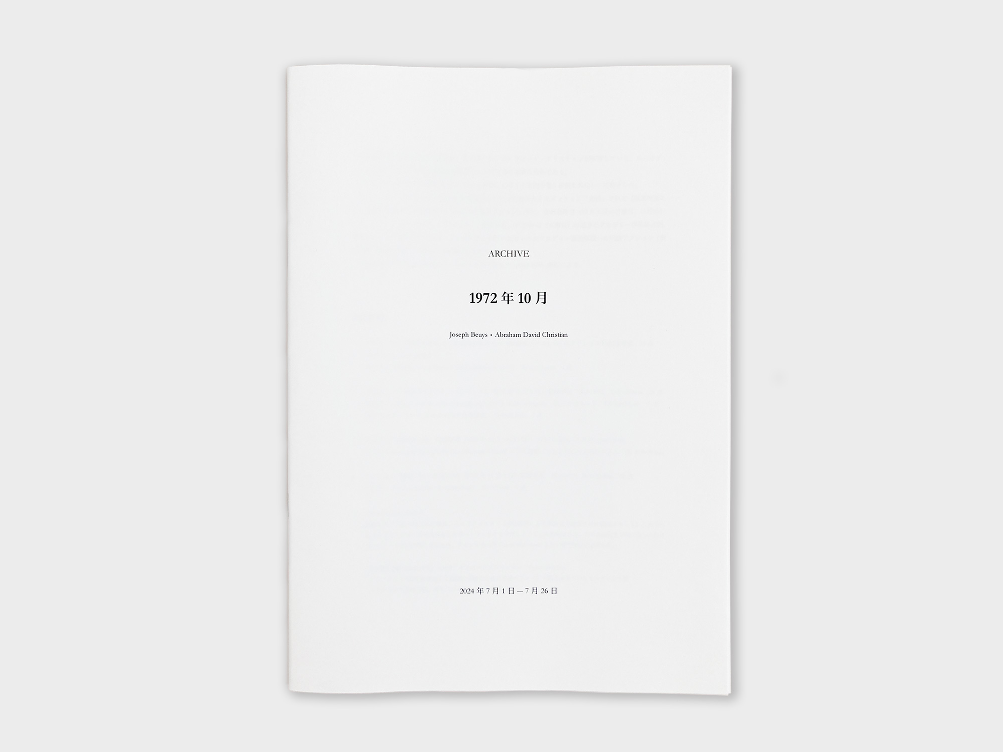 ARCHIVE–October 1972 Joseph Beuys・Abraham David Christian<