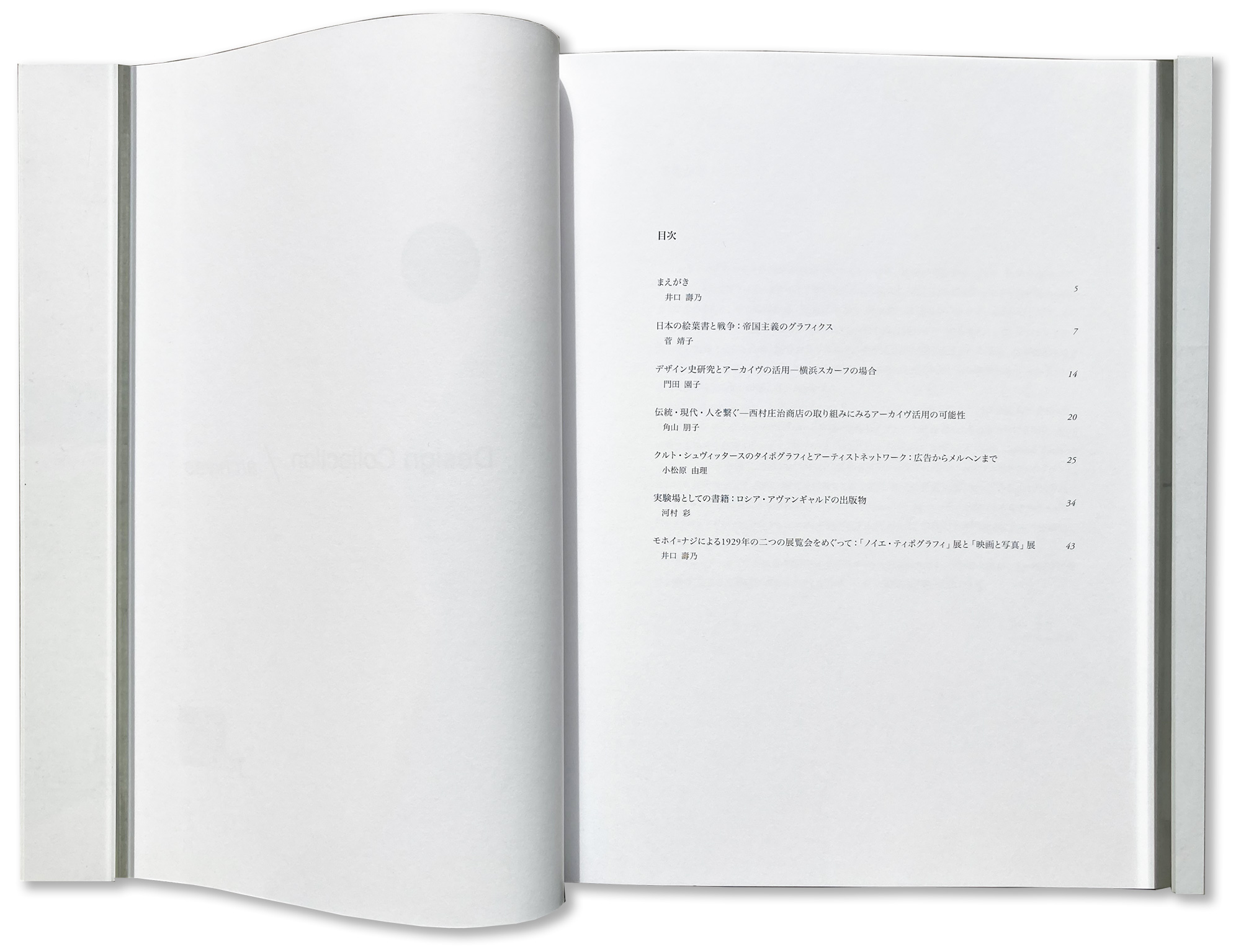 『Design Collection / archives』