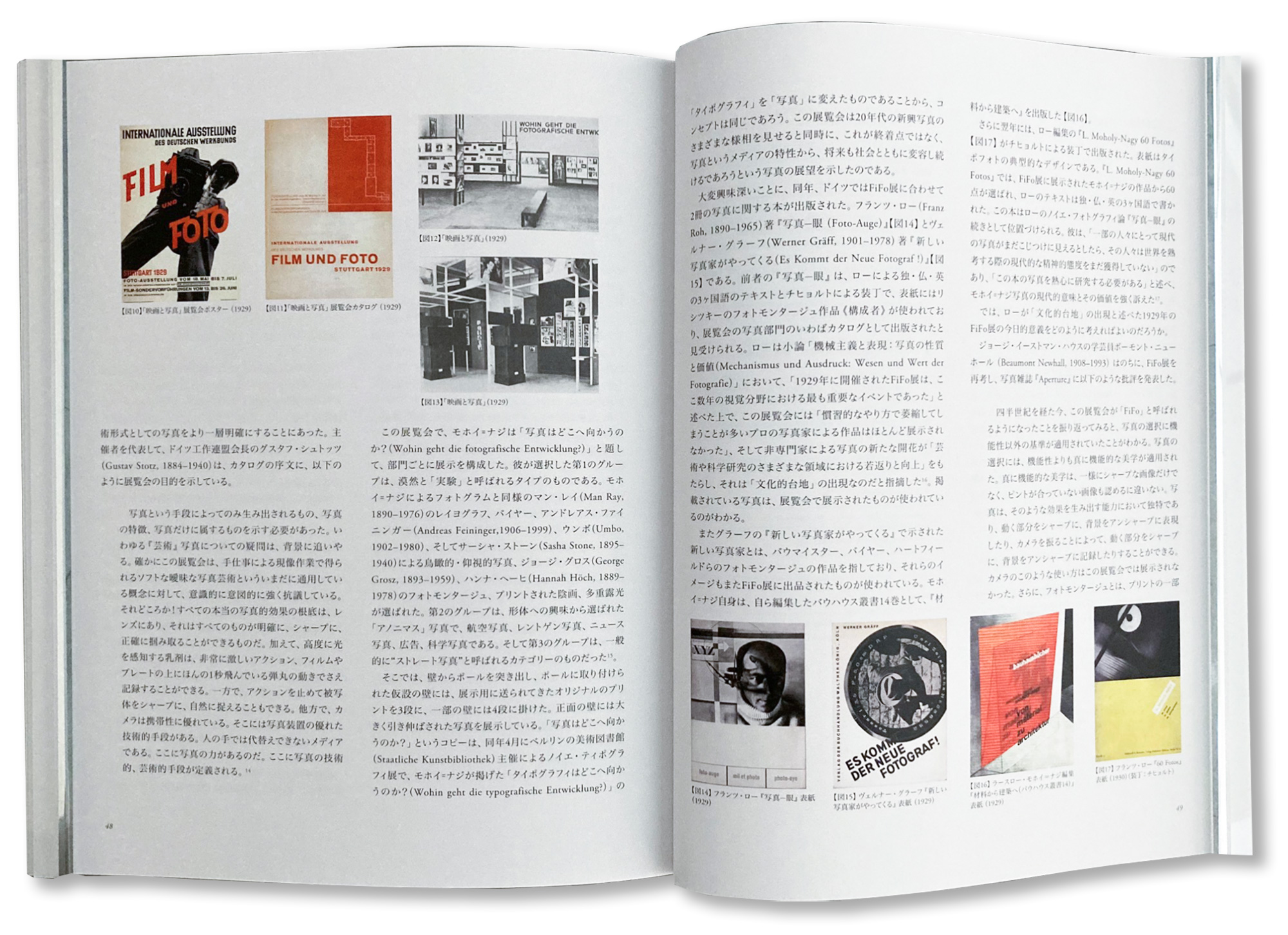 『Design Collection / archives』