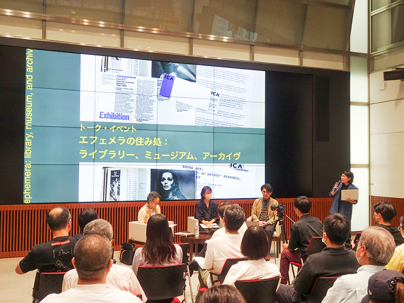 Ephemera: Library, Museum, and Archive