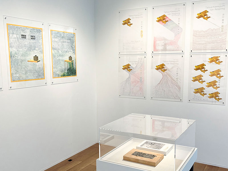 Ephemera: Printed Matter and Expression